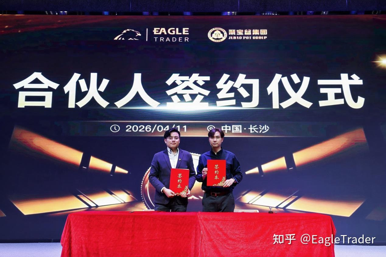 如何卖贵金属