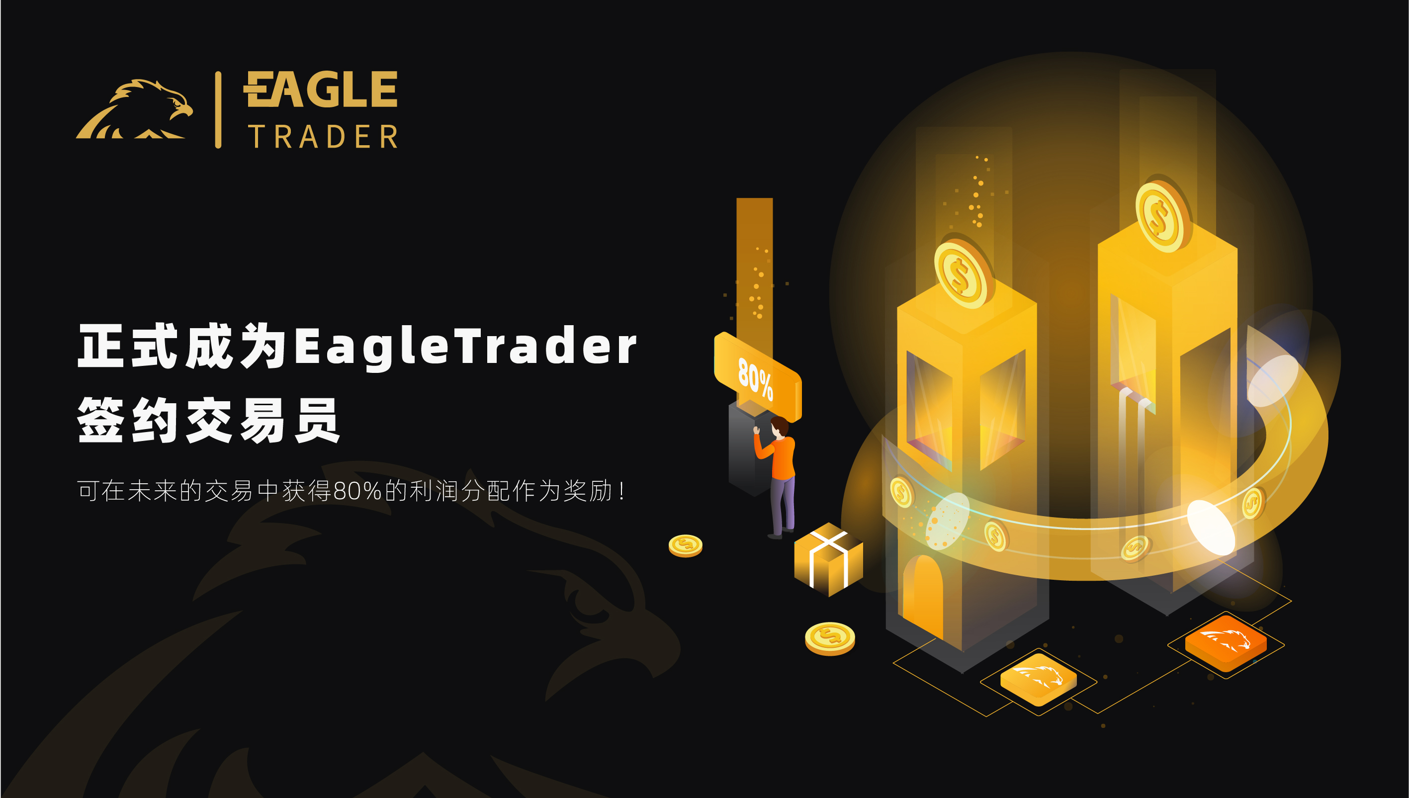炒黄金那家平台好